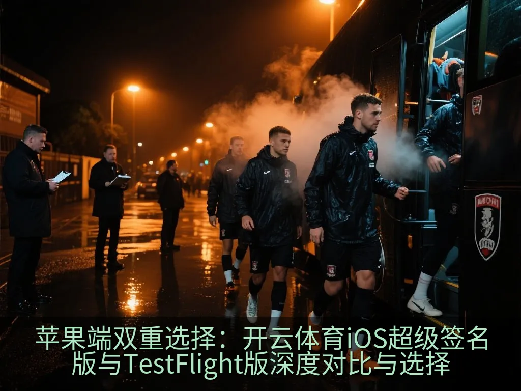苹果手机系统设置与信任证书界面示意图